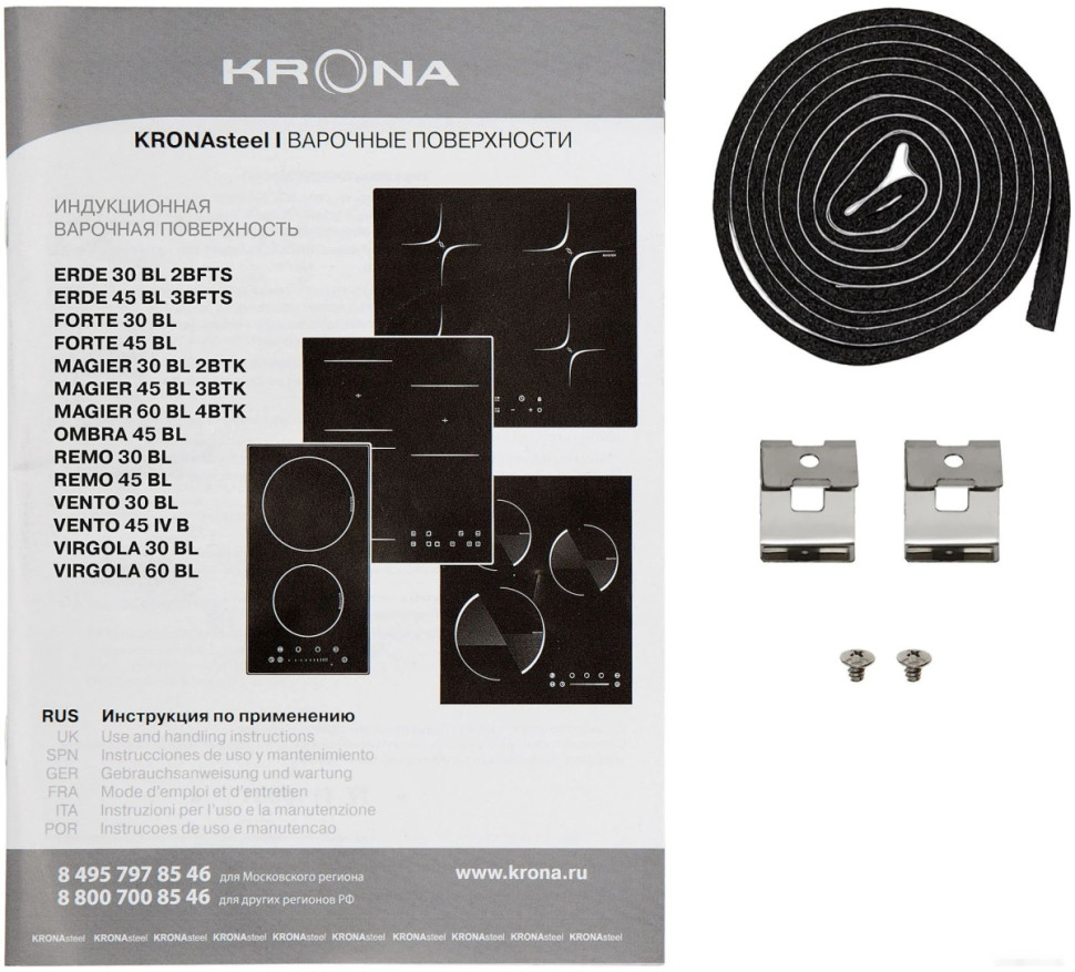 Варочная панель Krona Magier 30 BL 2BTK Варочная панель Krona Magier 30 BL 2BTK