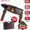 Перфоратор P.I.T. PBH26-C5 (кейс)
