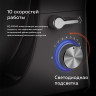 Кухонный комбайн BQ MX840