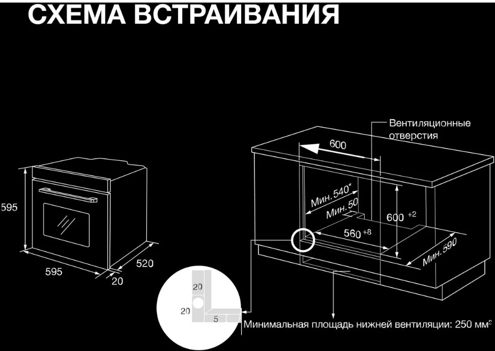 Духовой шкаф Hyundai HEO 66412 BG