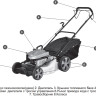 Колесная газонокосилка Champion LM5345BS