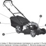 Колесная газонокосилка Champion LM5345BS