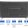 Телевизор Kivi 65U750NB