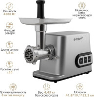 Мясорубка Endever Sigma-112