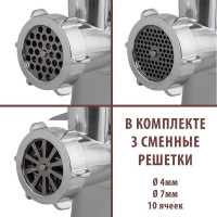 Мясорубка Endever Sigma-112