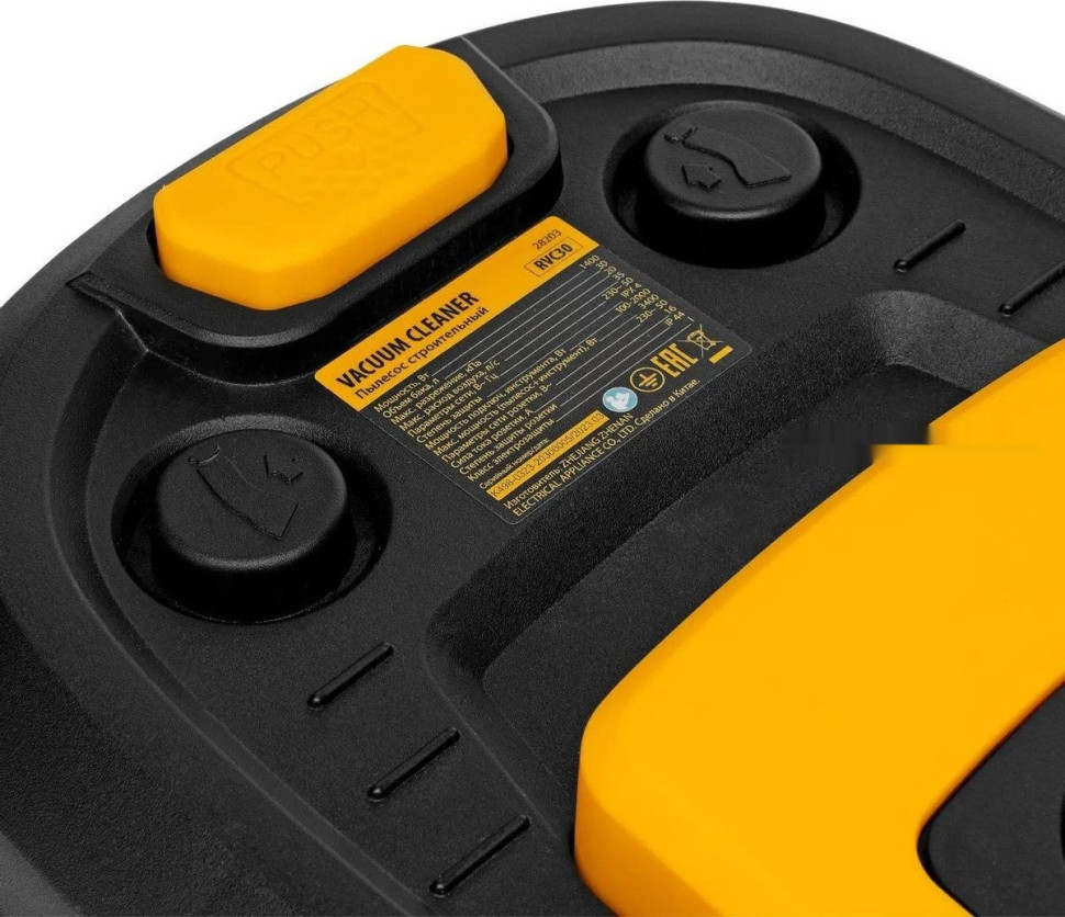 Промышленный пылесос Denzel RVC30