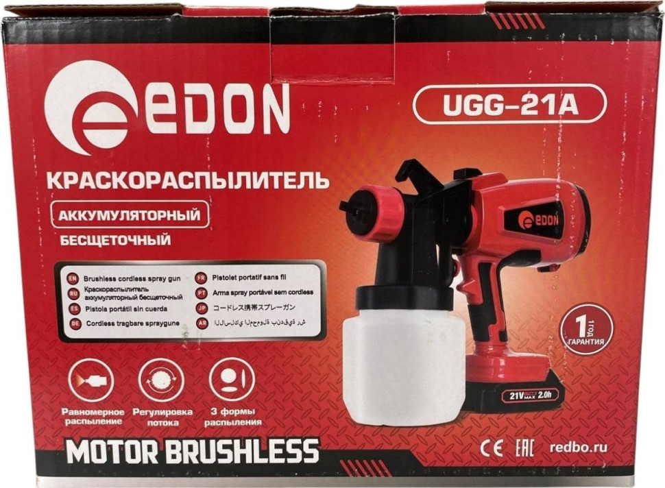 Краскораспылитель Edon UGG-21A (с 2-мя АКБ, кейс)
