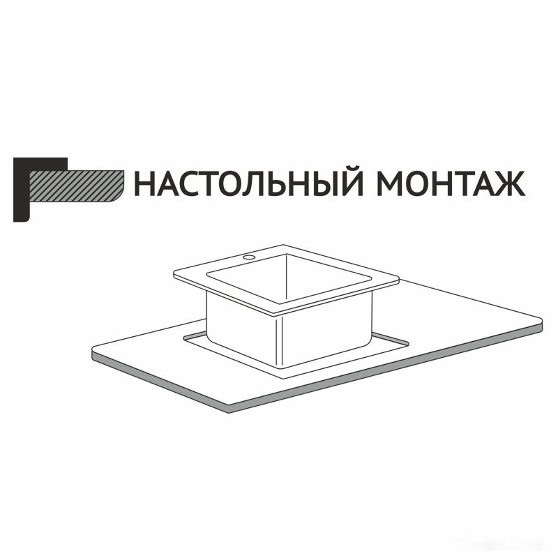 Кухонная мойка Mixline 547235 (сатин, 3 мм)