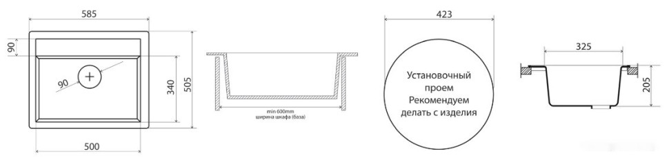 Кухонная мойка Vigro Vigronit VG204 150859 (антрацит)
