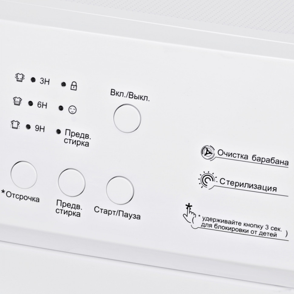 Стиральная машина Hyundai WMA6003