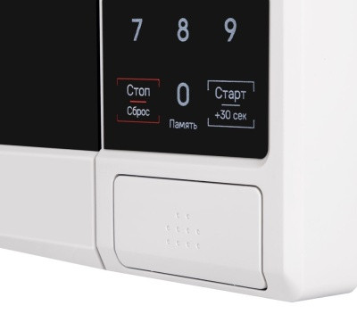 Микроволновая печь Maunfeld MFSMO720EW07