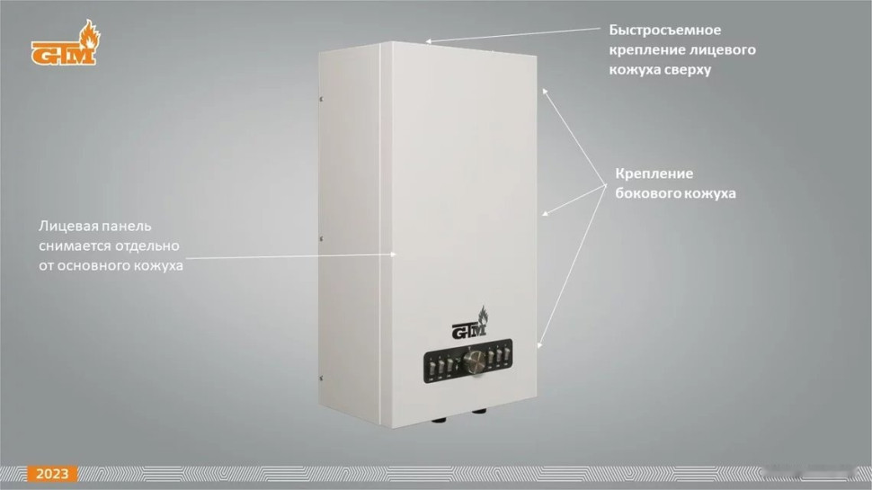 Отопительный котёл GTM Classic E600-6