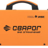 Сварочный инвертор Сварог Pro Smart TIG 200 OXIFREE (W227S)