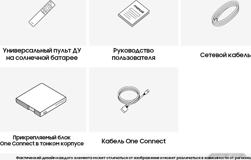 Телевизор Samsung Neo QLED 8K QN900C QE65QN900CUXRU