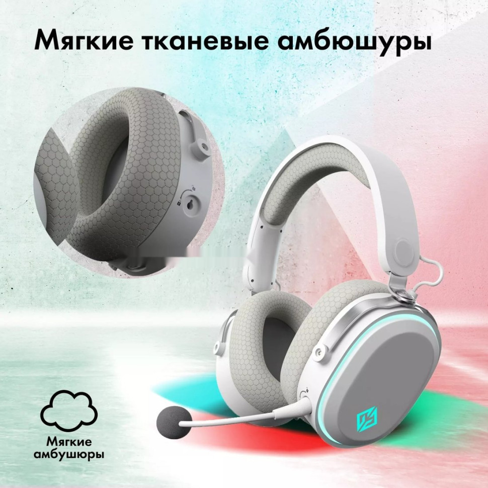 Наушники GMNG GG-HS405W (белый)