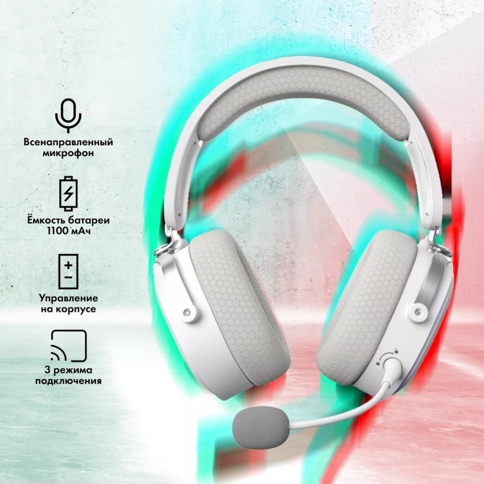 Наушники GMNG GG-HS405W (белый)