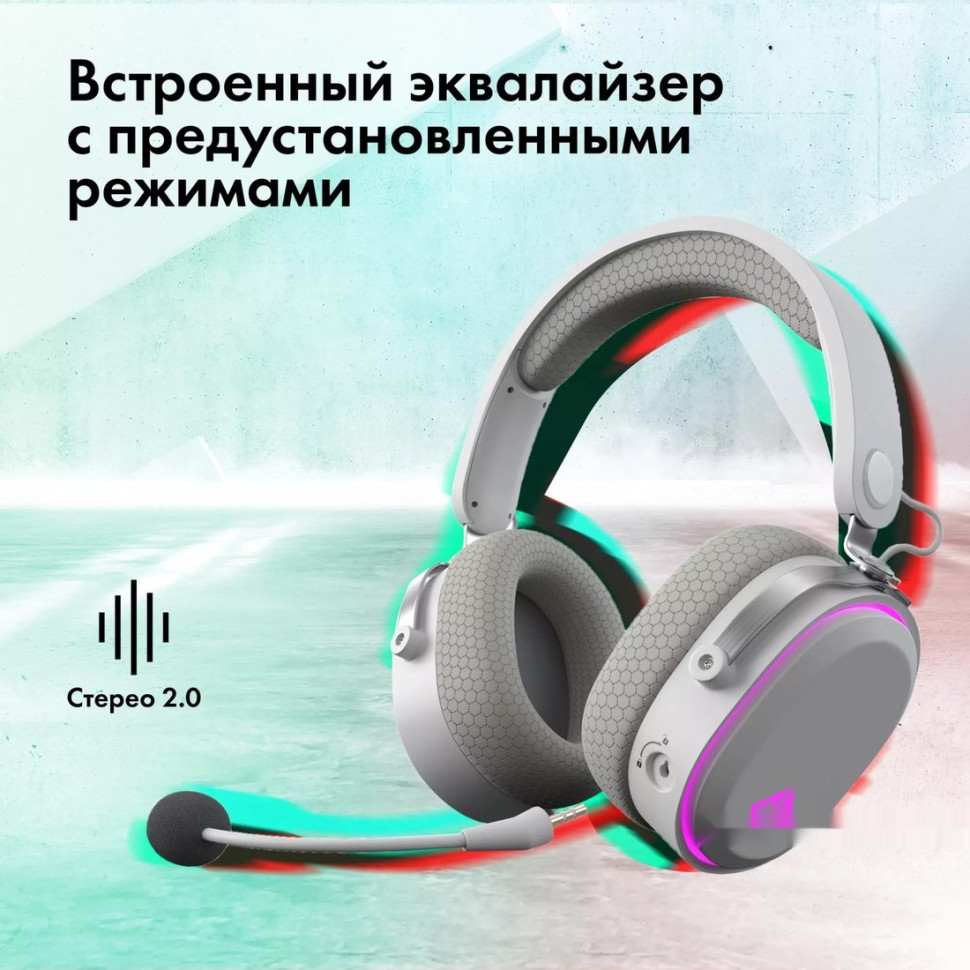 Наушники GMNG GG-HS405W (белый)