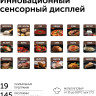 Мультиварка RED Solution COLORCOOK RMC-88