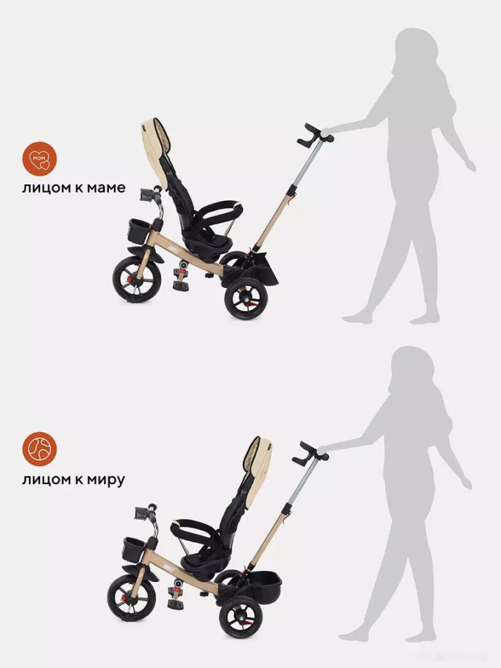 Детский велосипед Rant Basic Ghost RB250 (бежевый)