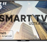 Телевизор SoundMAX SM-LED43M03SU
