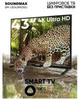 Телевизор SoundMAX SM-LED43M03SU