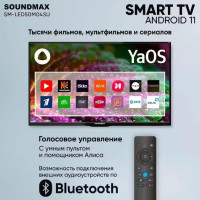Телевизор SoundMAX SM-LED43M03SU