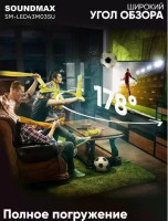 Телевизор SoundMAX SM-LED43M03SU