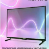 Телевизор SoundMAX SM-LED43M03SU