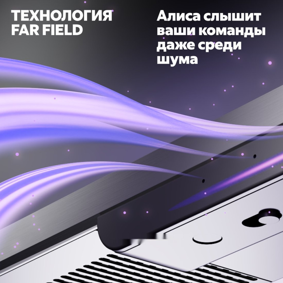 Телевизор Яндекс ТВ Станция QLED с Алисой 65 YNDX-00096