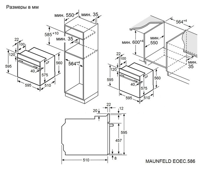 Духовой шкаф Maunfeld EOEC.586S1