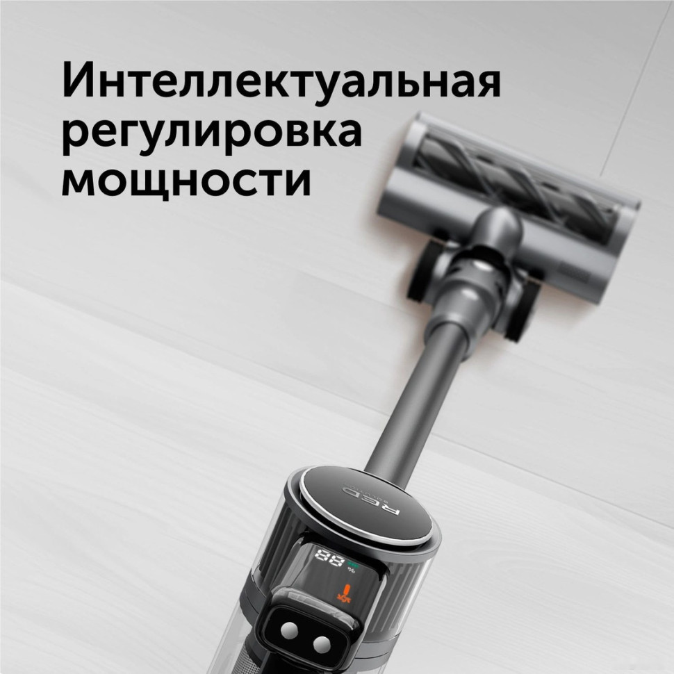 Пылесос RED solution V3080