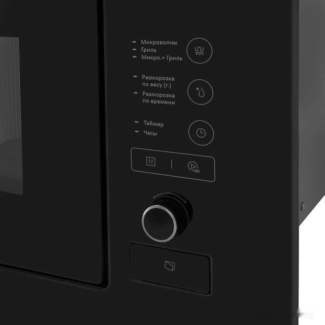Микроволновая печь Exiteq EXM-108 black