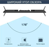 Телевизор HARPER 50U695TS