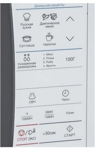 Микроволновая печь Samsung ME83KRW-1