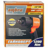Пневмогайковерт Ombra OMP11212