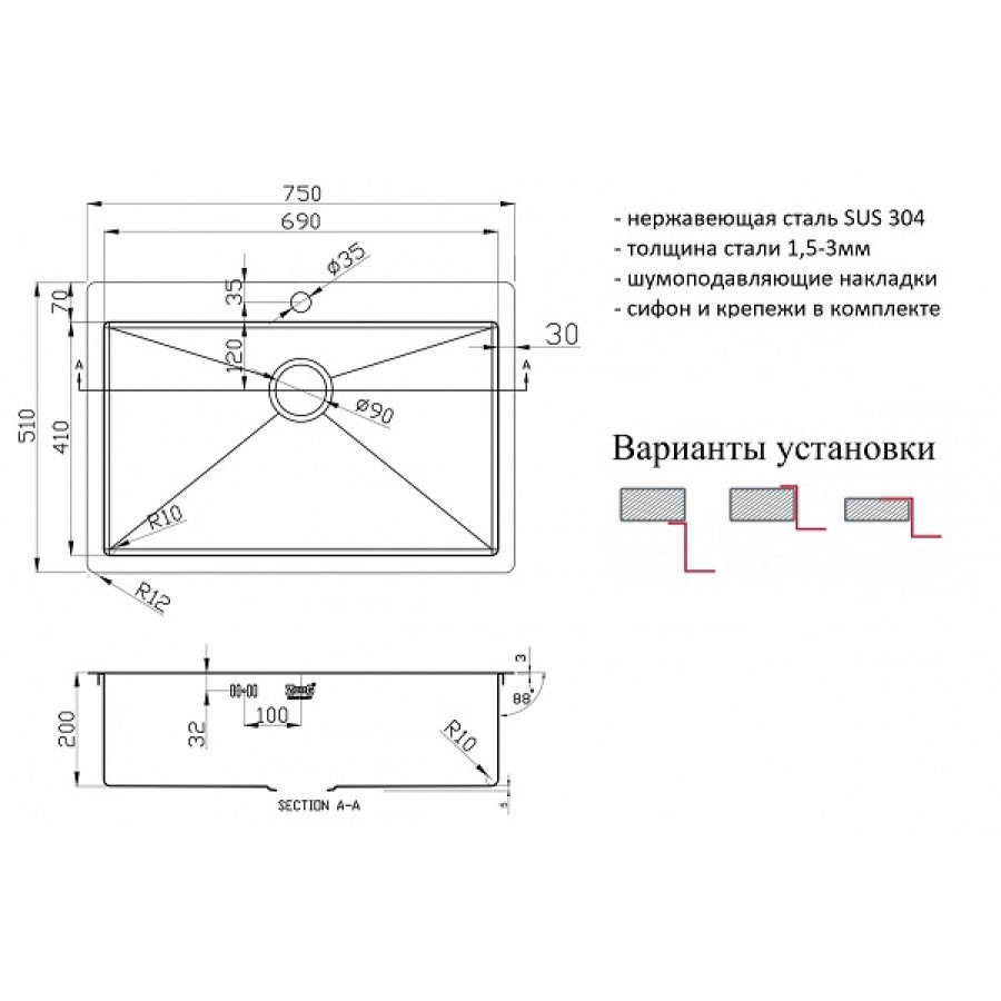 Кухонная мойка Zorg PVD 7551 GRAFIT 3мм