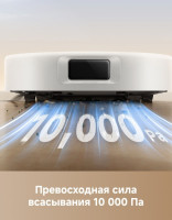 Робот-пылесос Trouver Robot Vacuum E30 Aqua RLE52SC (евровилка, белый)