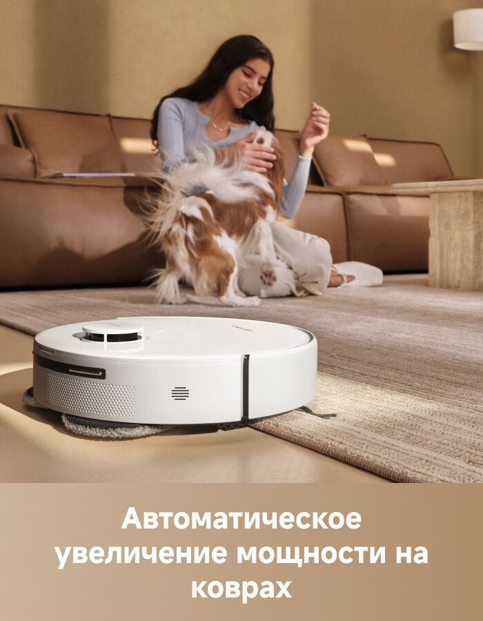 Робот-пылесос Trouver Robot Vacuum E30 Aqua RLE52SC (евровилка, белый)