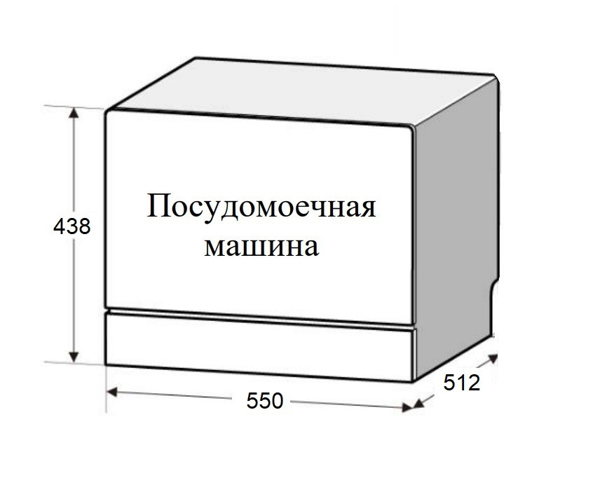 Посудомоечная машина Weissgauff TDW 5057 D