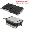 Электрогриль Supra GS-7620