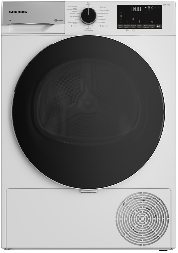 Сушильная машина Grundig GT55724