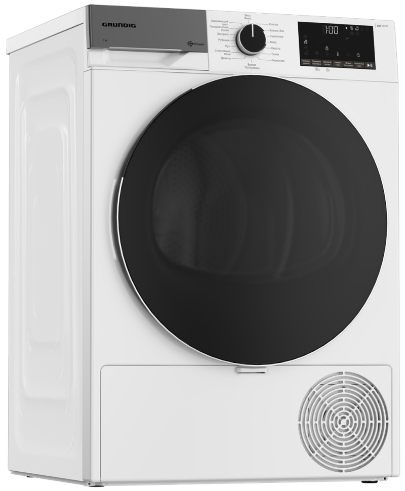 Сушильная машина Grundig GT55724