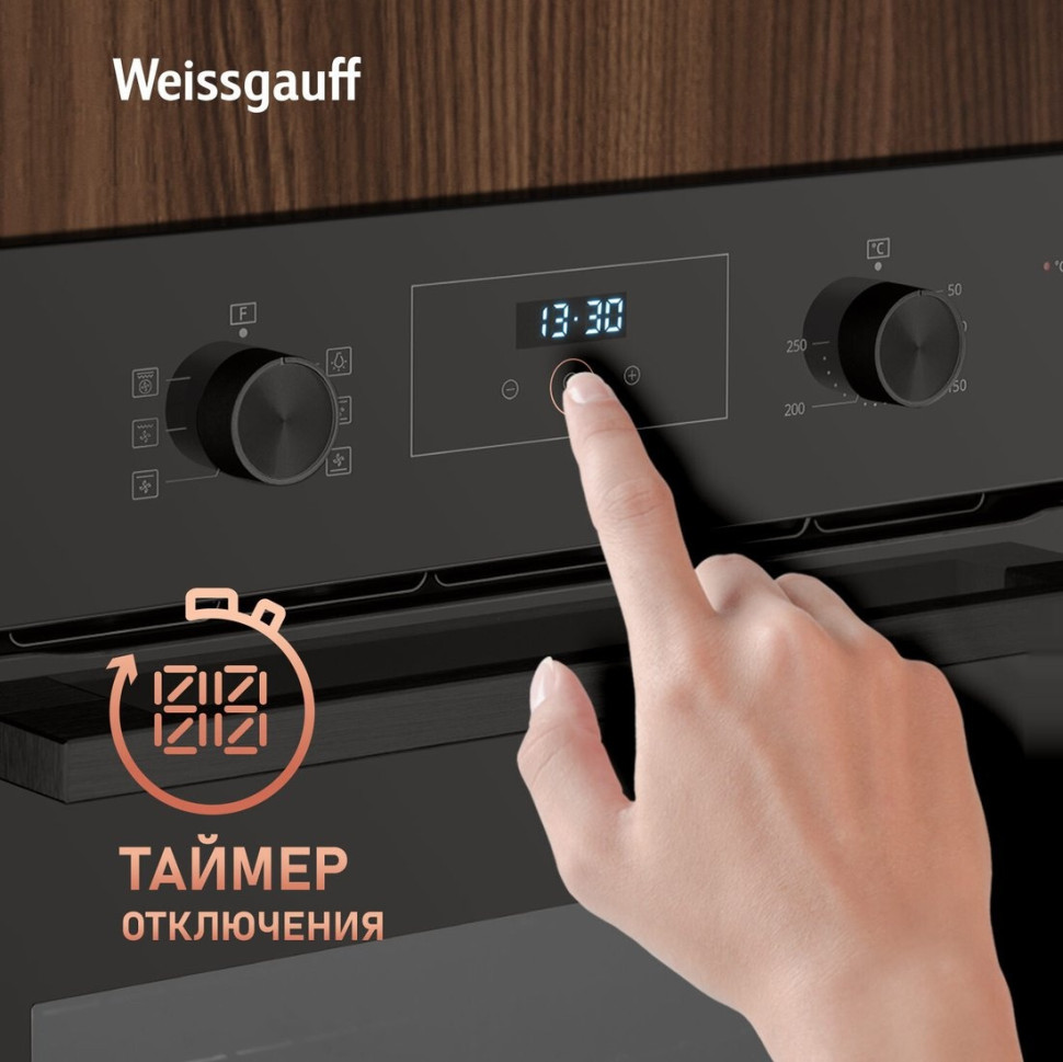Духовой шкаф Weissgauff EOM 306 Black Edition