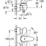 Смеситель Grohe Eurostyle 23722003