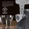 Мясорубка Polaris PMG 1855