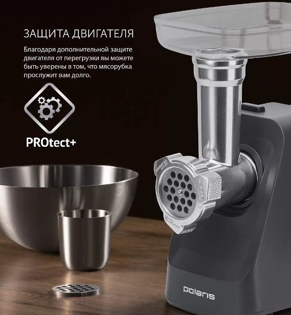 Мясорубка Polaris PMG 1855