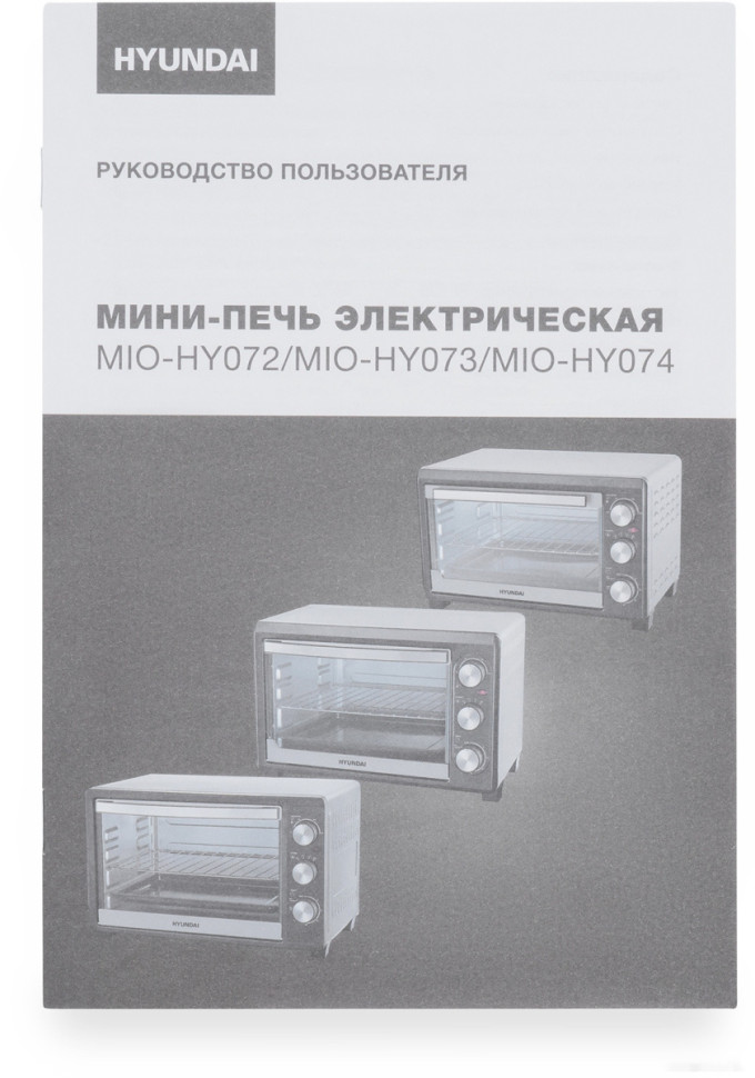 Мини-печь Hyundai MIO-HY074