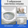 Биотуалет Saniteco CHH-N5120TDS