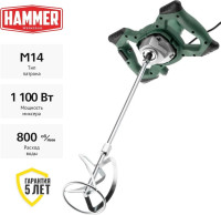 Строительный миксер Hammer MXR1350A