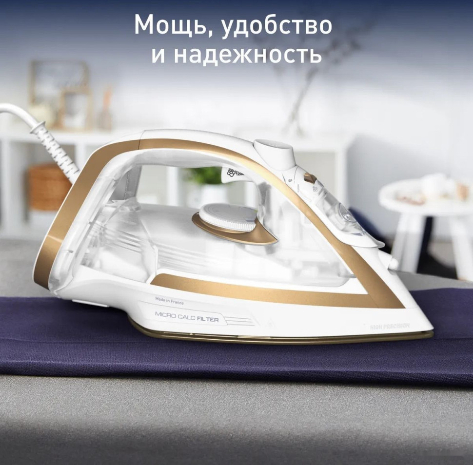 Утюг Tefal Puregliss FV8042E0